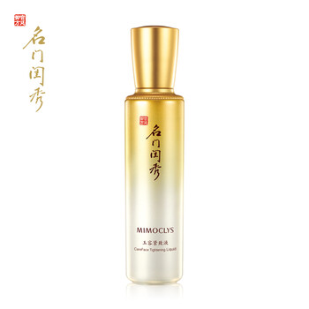 彈力化妝水