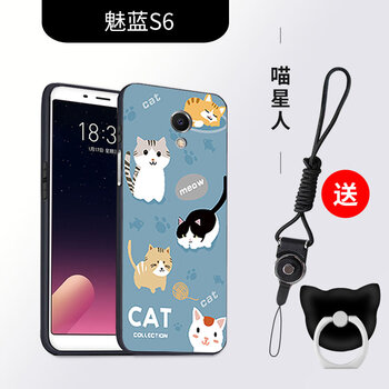 喵星人手機