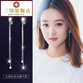 復(fù)古流蘇耳飾，讓你的臉不再單調(diào)