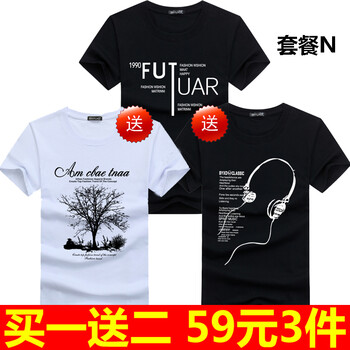 賓宇兄弟（BINYUXD） 短袖 男士T恤 套餐N S，XL，L，加大，XXL，M，XXXL