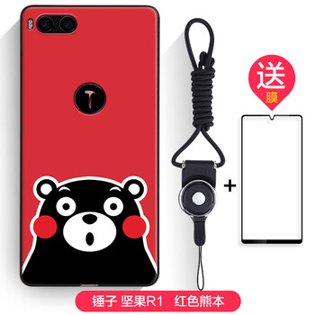 堅果卡通