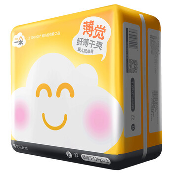 一朵XL號紙尿褲