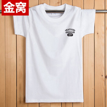 罕都（HANDU） 短袖 男士T恤 白色 短袖1977 