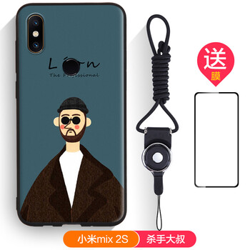 衛(wèi)甲（VIGA） 小米MIX 2S 手機殼/保護套