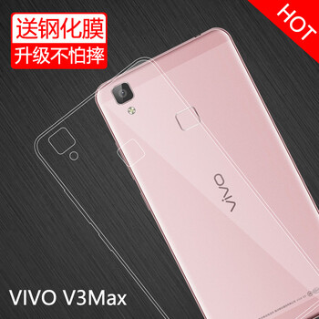 vivov3max京東