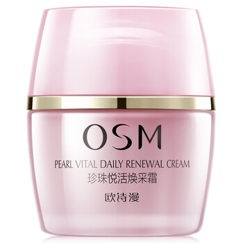 怎么樣,歐詩(shī),歐詩(shī),珍珠,珍珠