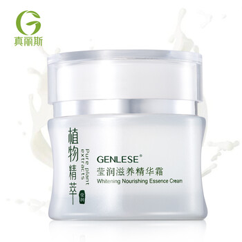 護膚品正品防曬霜乳