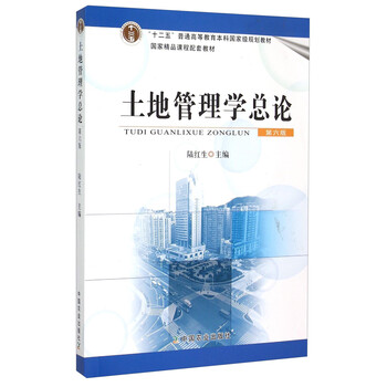 書摘