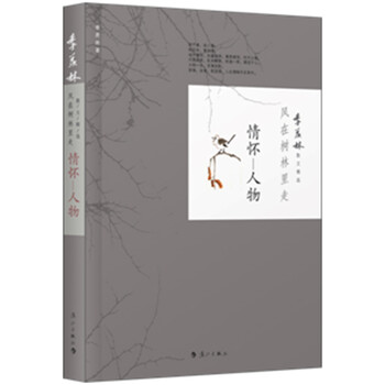 書(shū)評