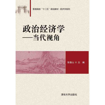 書(shū)摘