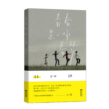 書評(píng)