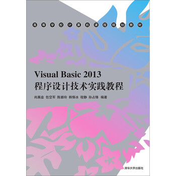 visual basic