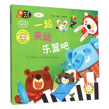 書