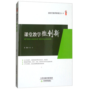 桃李