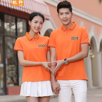 極軒（JIXUAN） 長袖 男士T恤 橙色 S，XL，L，XXXL，XXL，M