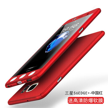 三星5360手機(jī)套殼