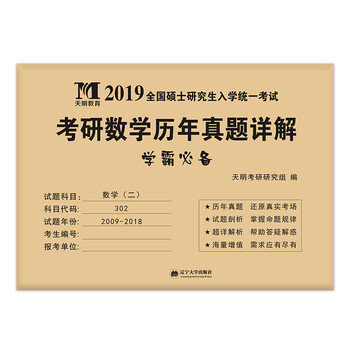 2019