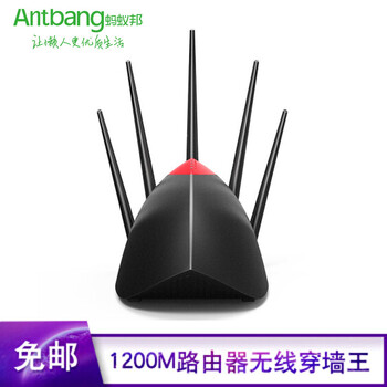 螞蟻邦（antbang） A6 路由器