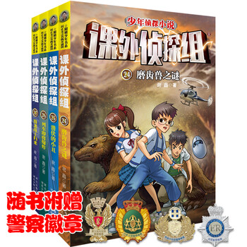 書摘