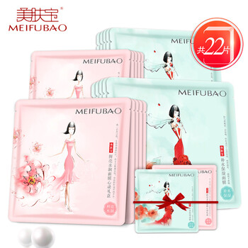 美膚寶面膜京東