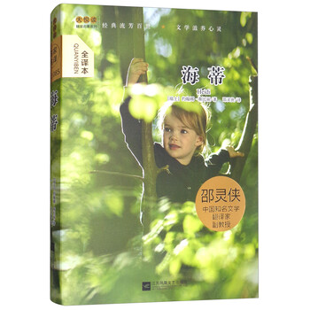 大悅讀