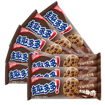 夾心餅干，讓你的味蕾更甜蜜