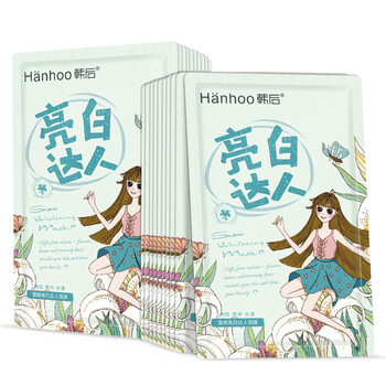 混合性肌膚套裝