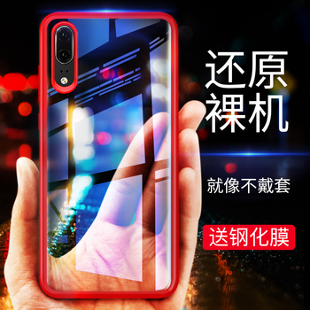TOTU 華為p20 手機(jī)殼/保護(hù)套