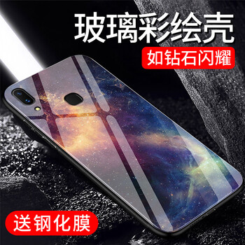 米2手機(jī)保護(hù)邊殼
