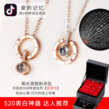 正品K金飾品