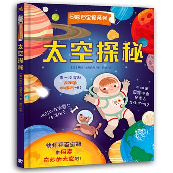 翻翻書(shū)