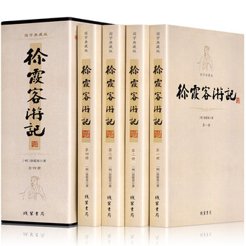 國學(xué)套裝