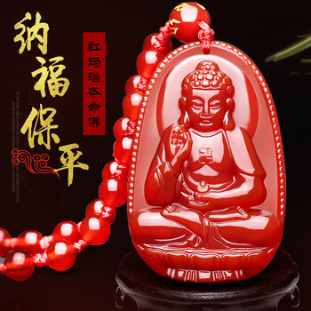 天然紅瑪瑙項(xiàng)鏈