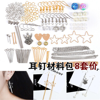 串珠流蘇耳環(huán)