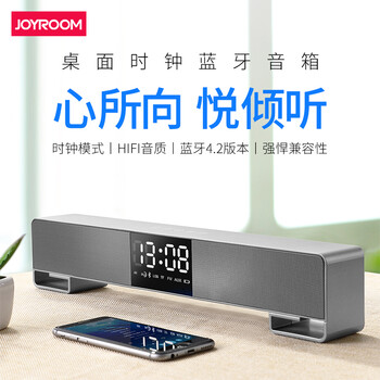 機樂堂（JOYROOM） M05 音箱/音響 太空灰