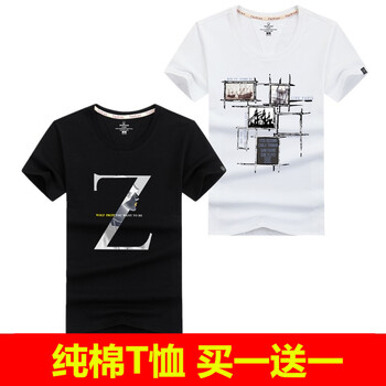 賓宇兄弟（BINYUXD） 短袖 男士T恤 花Z黑+四邊格白 