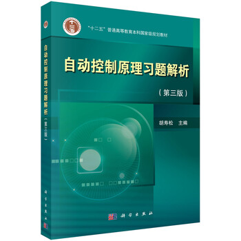 原理