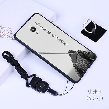 蓋世4保護套