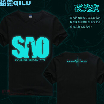北歐潮流（BEIOUCHAOLIU） 短袖 男士T恤 夜光SAO 