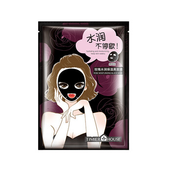 婷美小屋面膜控油平衡，補(bǔ)水保濕，細(xì)致毛孔，提拉緊致