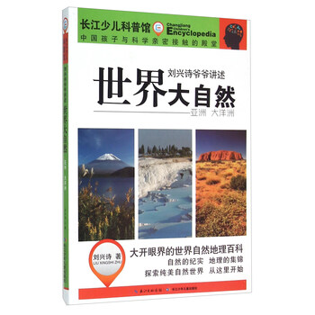 劉興詩爺爺