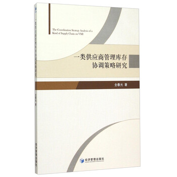 供應(yīng)商