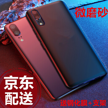 New Yi 華為 華為P20PRO 手機殼/保護套