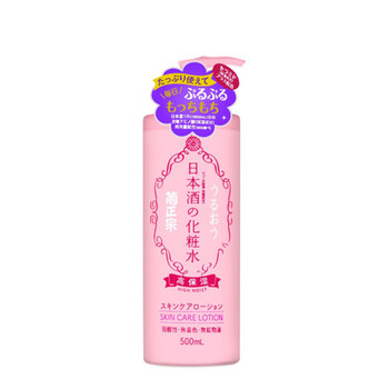 進口菊正宗洗面奶