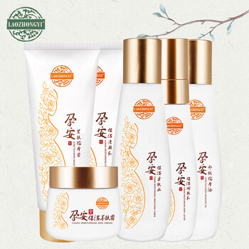 敏感皮膚專(zhuān)用