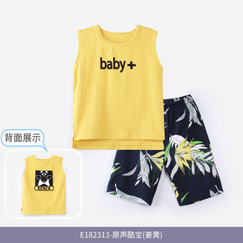 男童夏款背心套裝