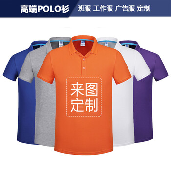蠻威（MANWEI） 短袖 男士T恤 橙色 S，XL，L，M，XXXL，XXL