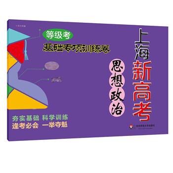 上海