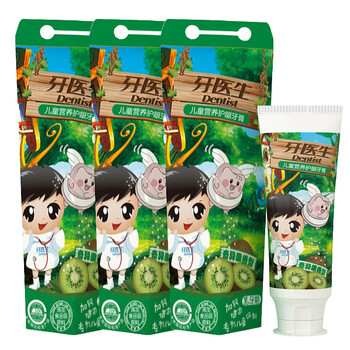 寶寶,怎么樣,寶寶,牙素,牙素