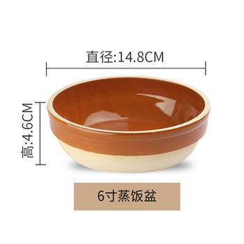 土陶餐具